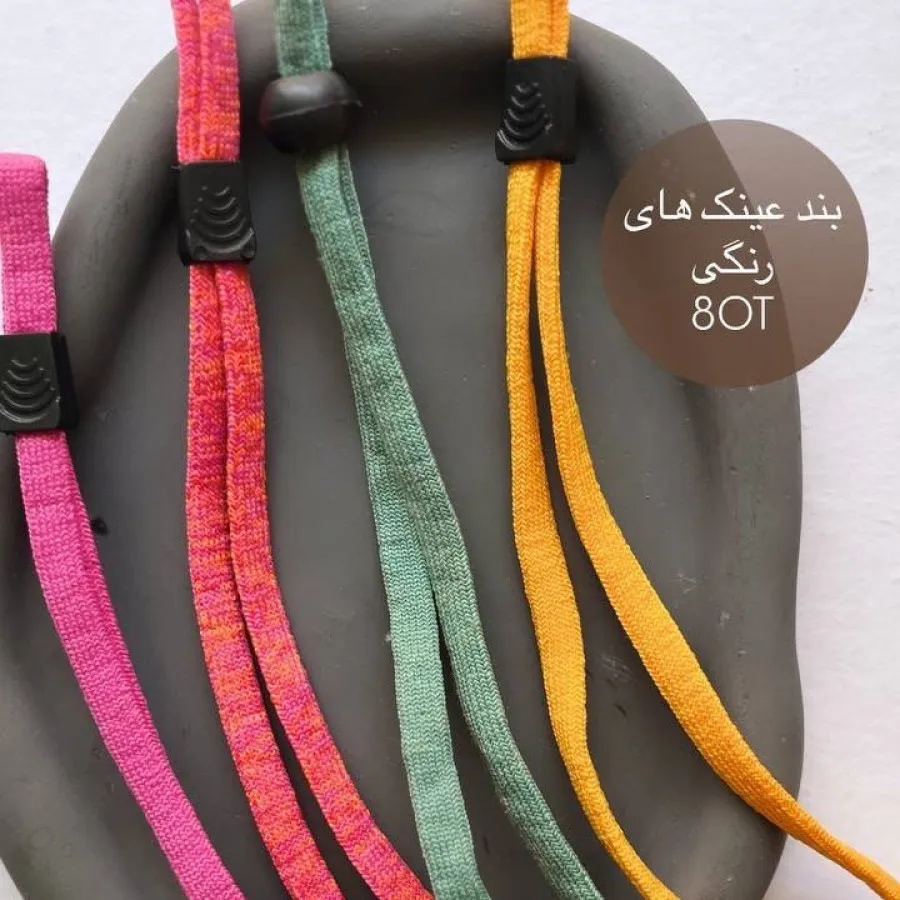 تخفیف های اخر فصل
