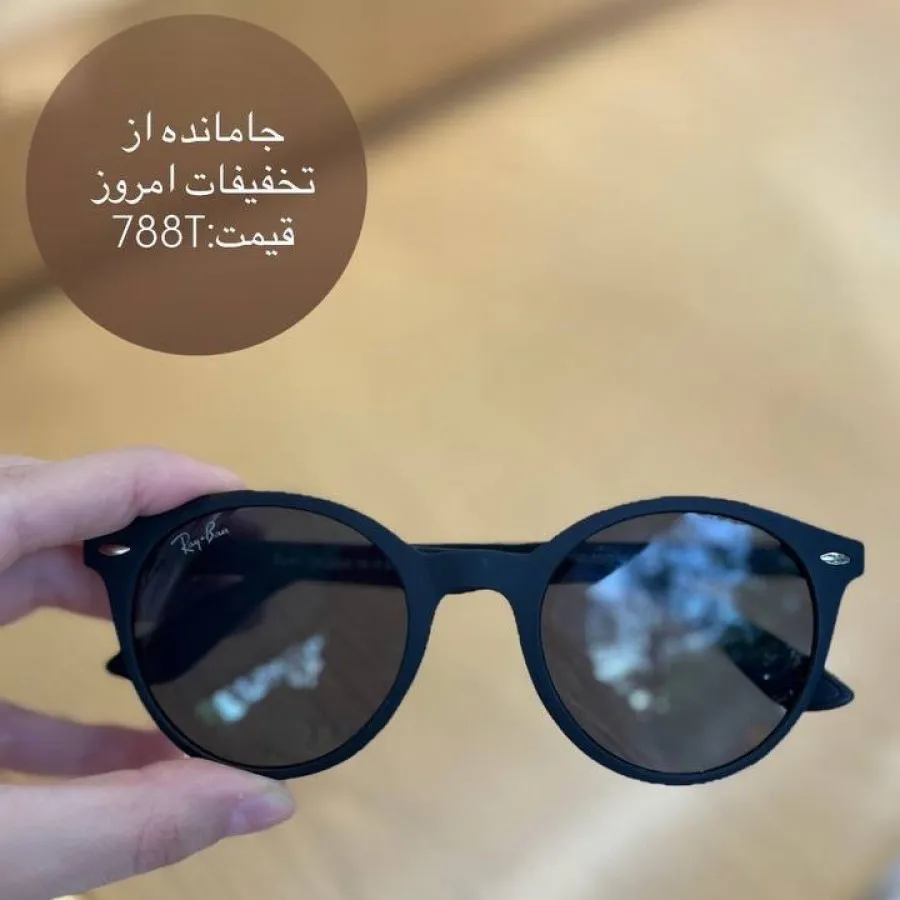 تخفیف های اخر فصل