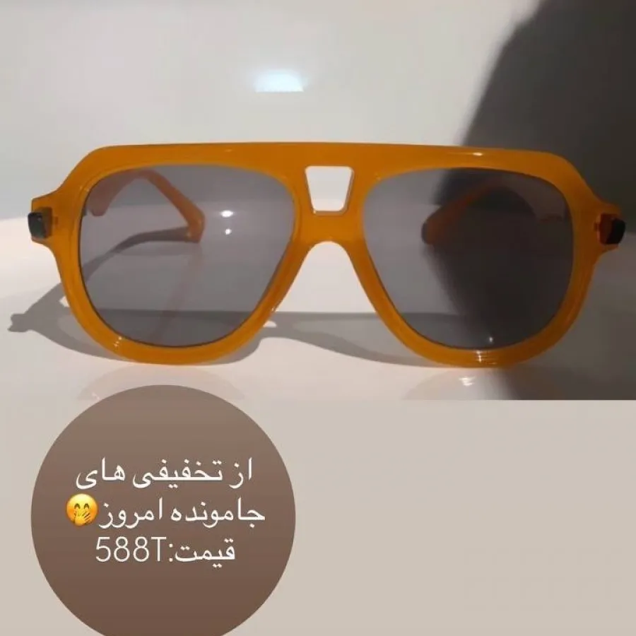 تخفیف های اخر فصل