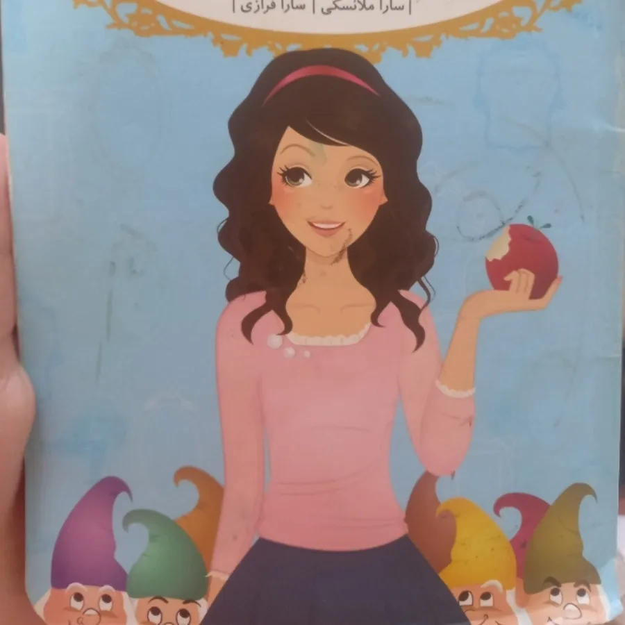کتاب سفید برفی