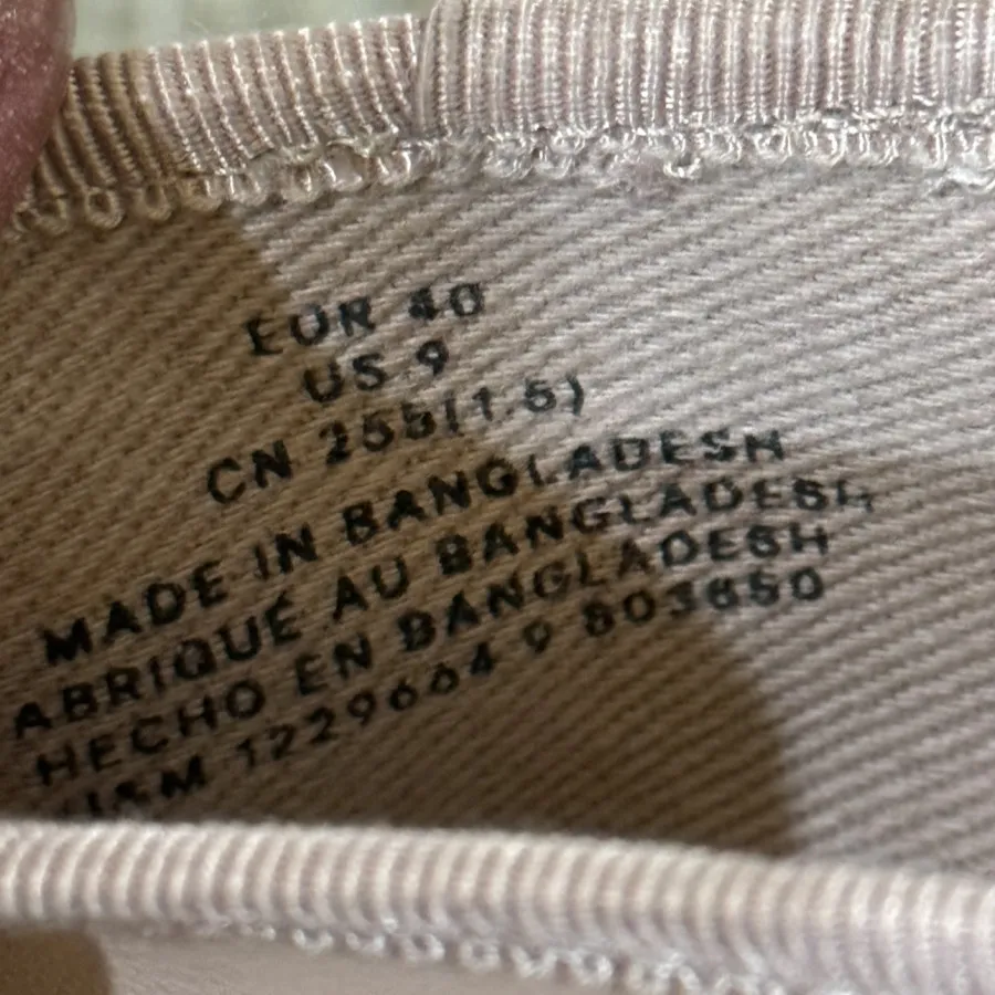 کالج H&m