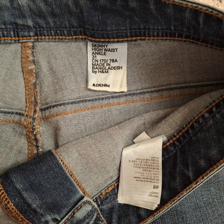 شلوار جین H&M