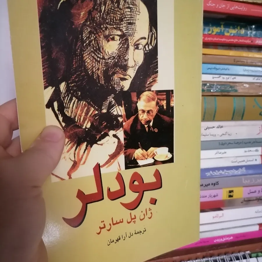 کتاب بودلر