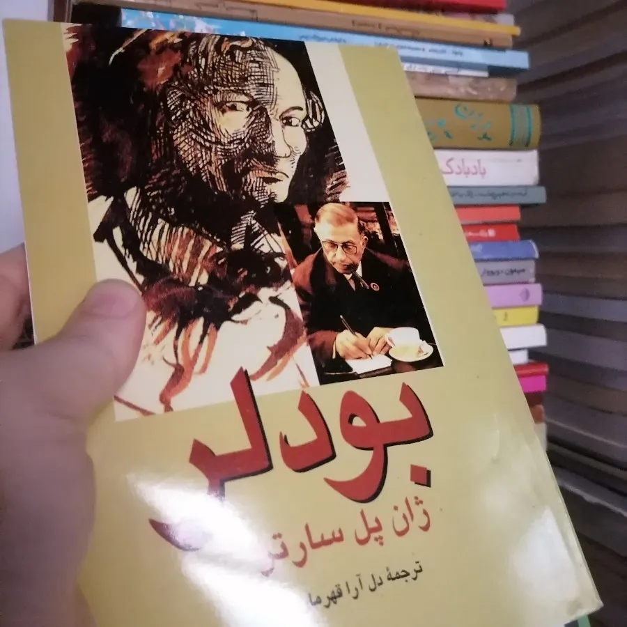 کتاب بودلر