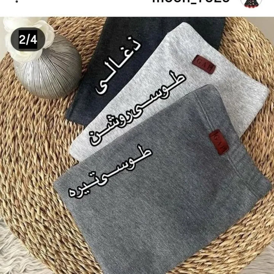 شلوار نخ پنبه