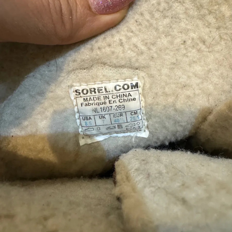 بوت sorel