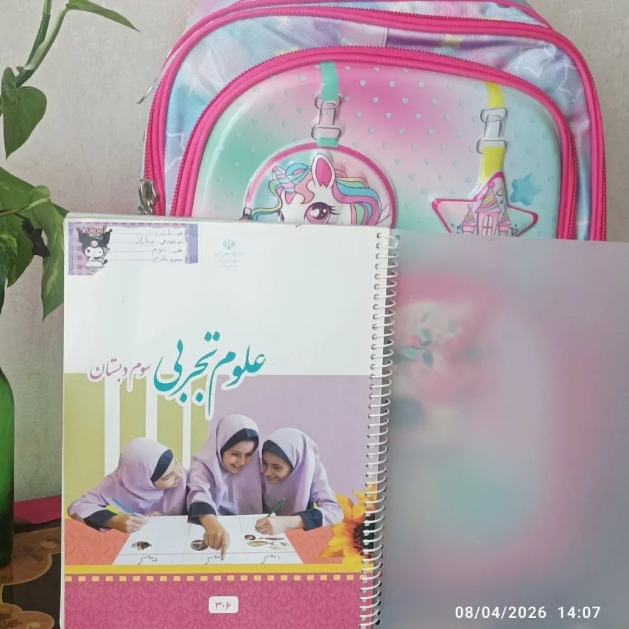 کوله پشتی مدرسه 3 تیکه