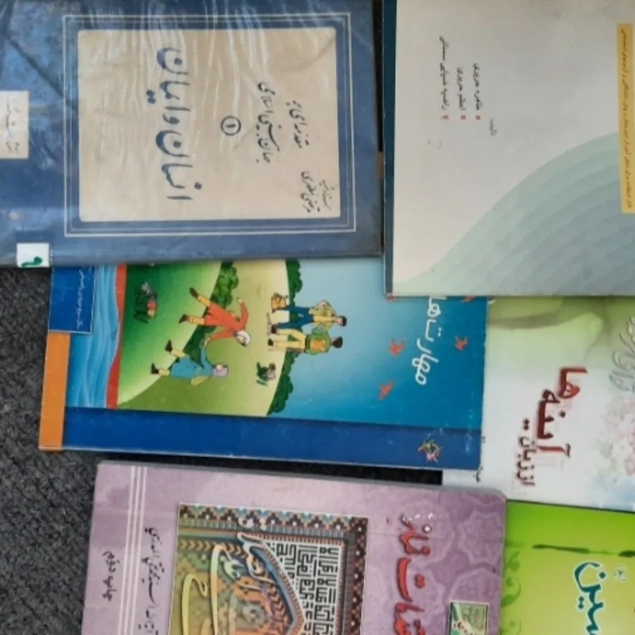 کتاب های دانشگاه وغیره