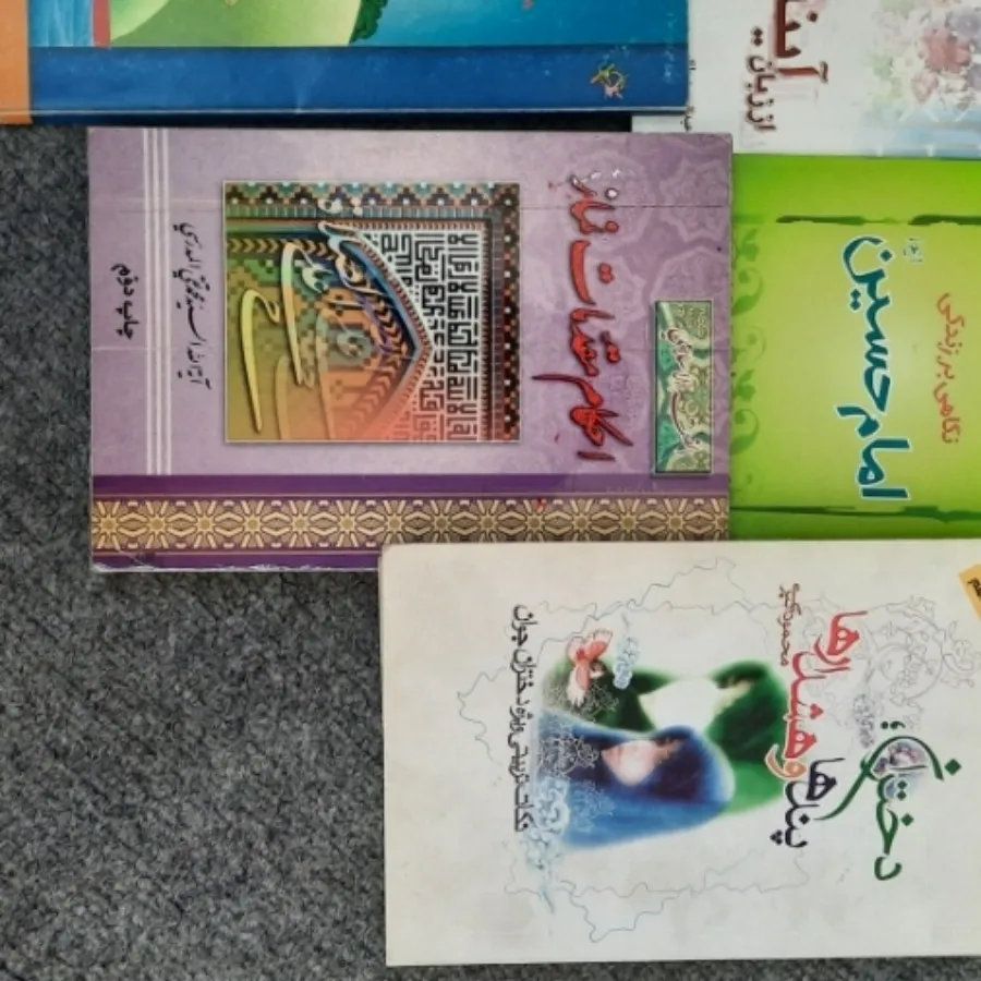 کتاب های دانشگاه وغیره