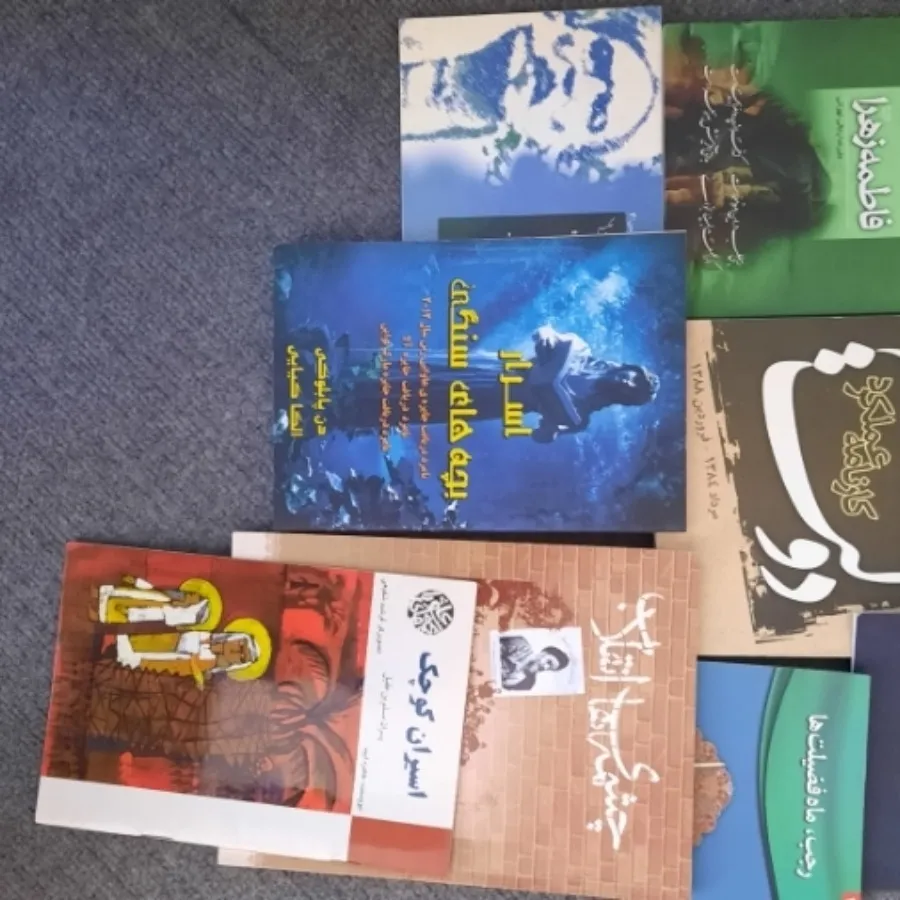کتاب های دانشگاه وغیره