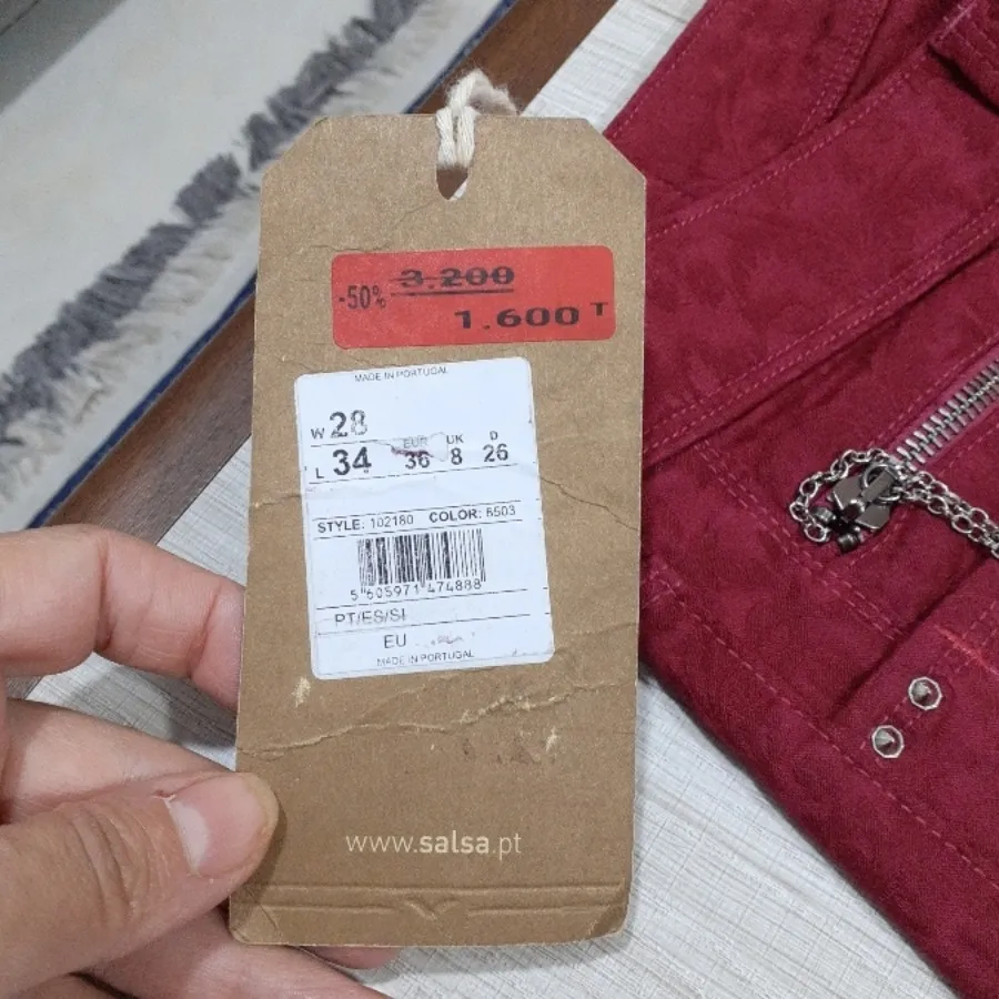 شلوار