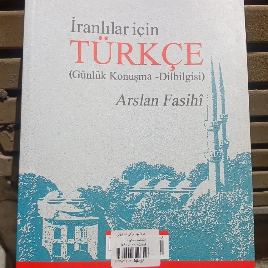 خودآموز ترکی استانبولی