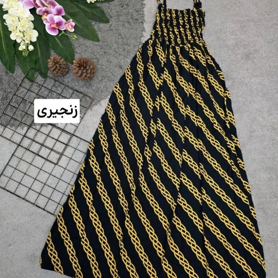 اطلس