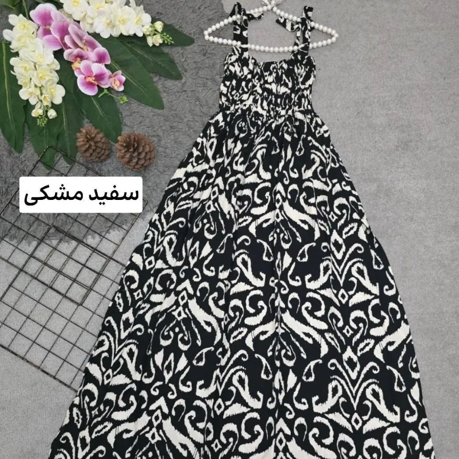 اطلس