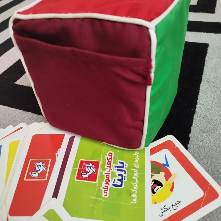 مکعب آموزشی بازیتا
