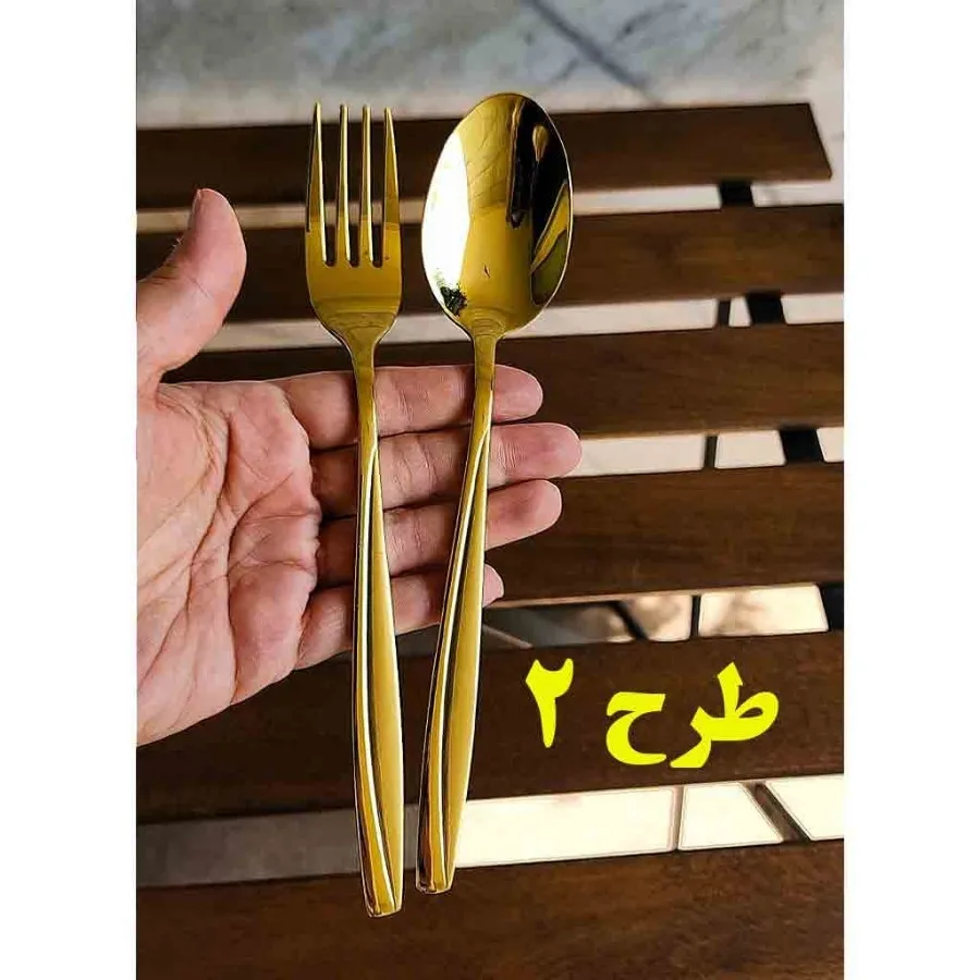 قاشق و چنگال یونیک