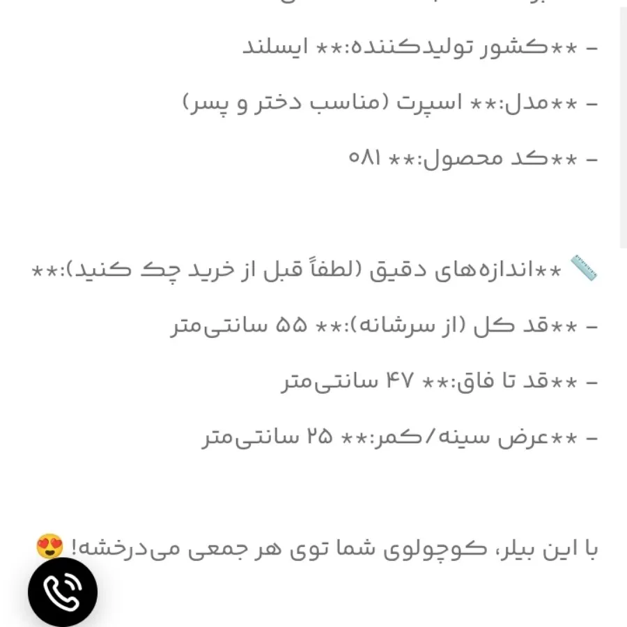 سرهمی