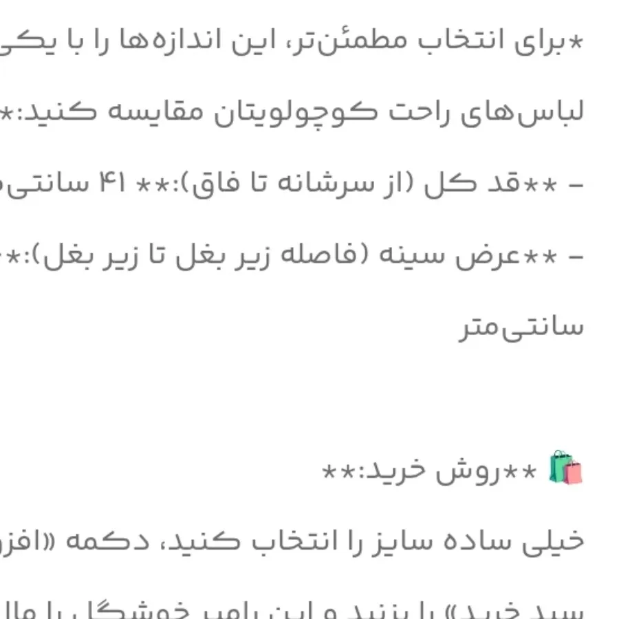 سرهمی نوزادی