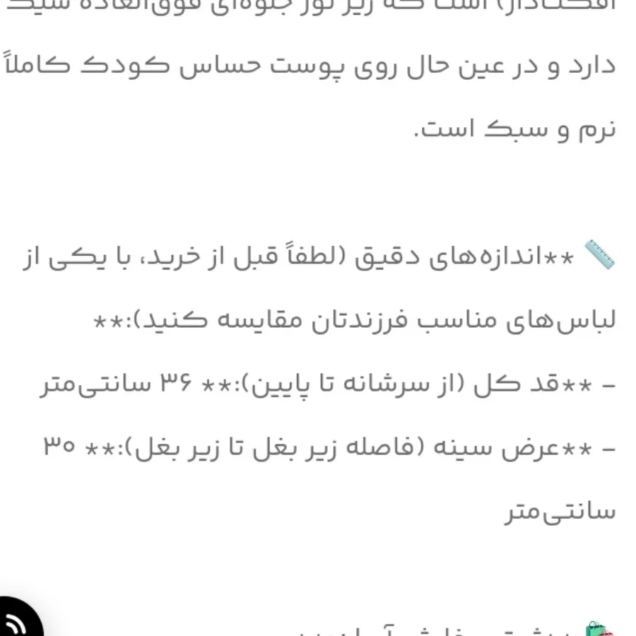 پیراهن