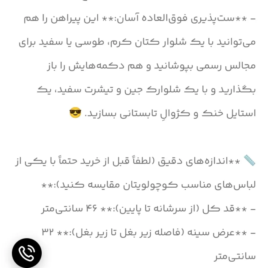 بلوز