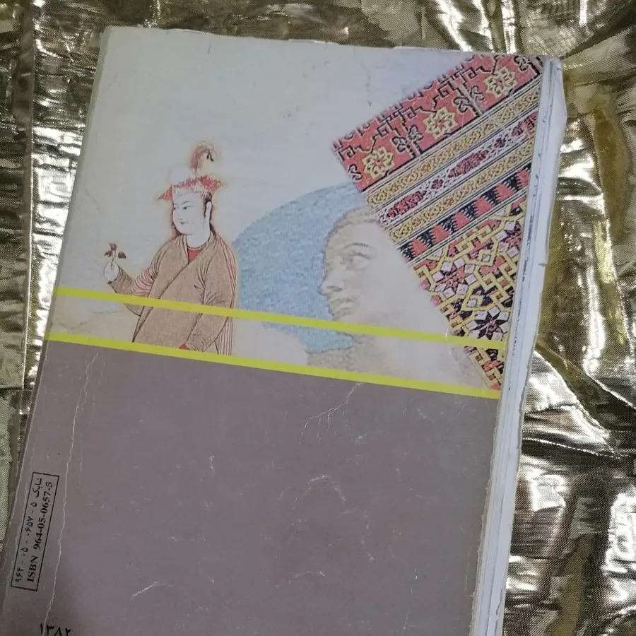 کتاب