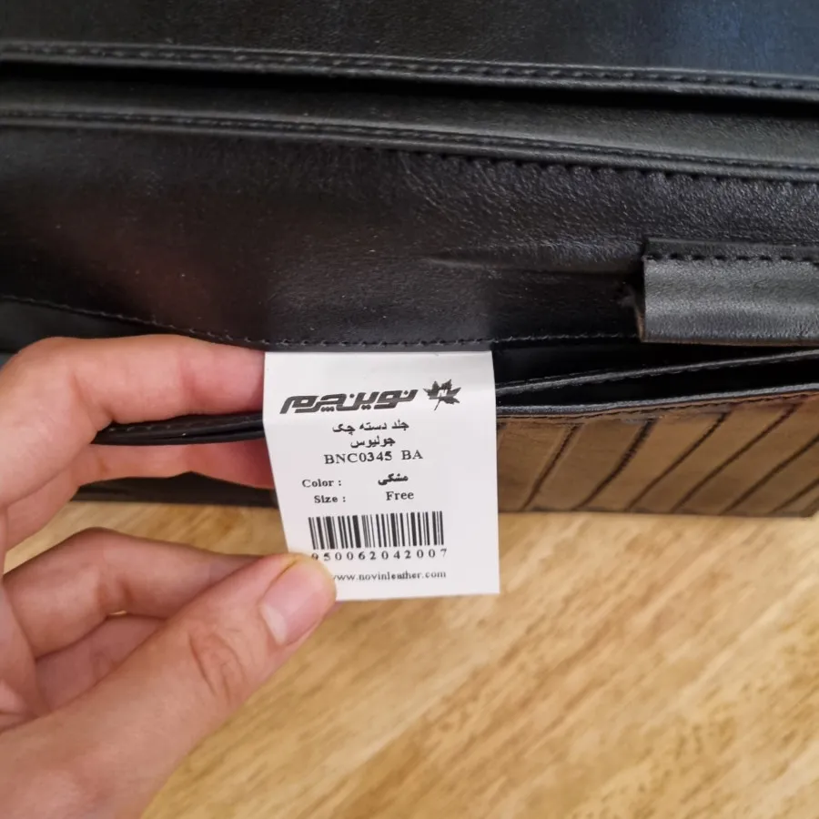کیف برند دسته چک