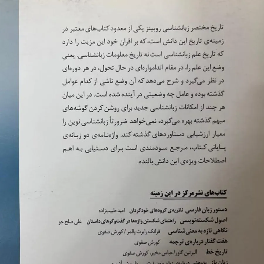 کتاب