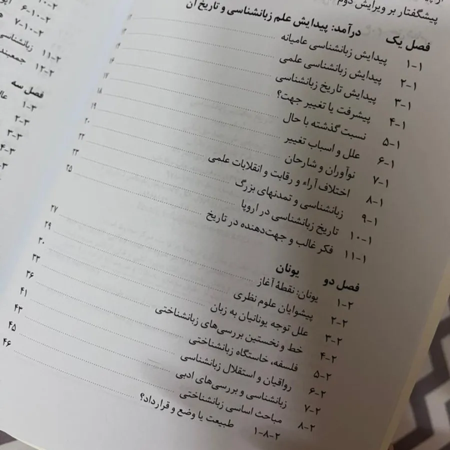 کتاب