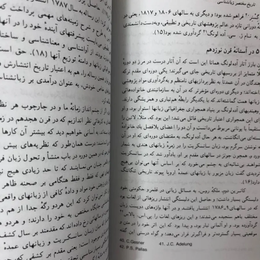 کتاب