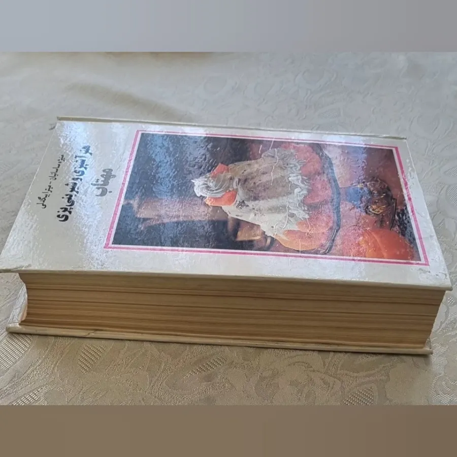 کتاب آشپزی