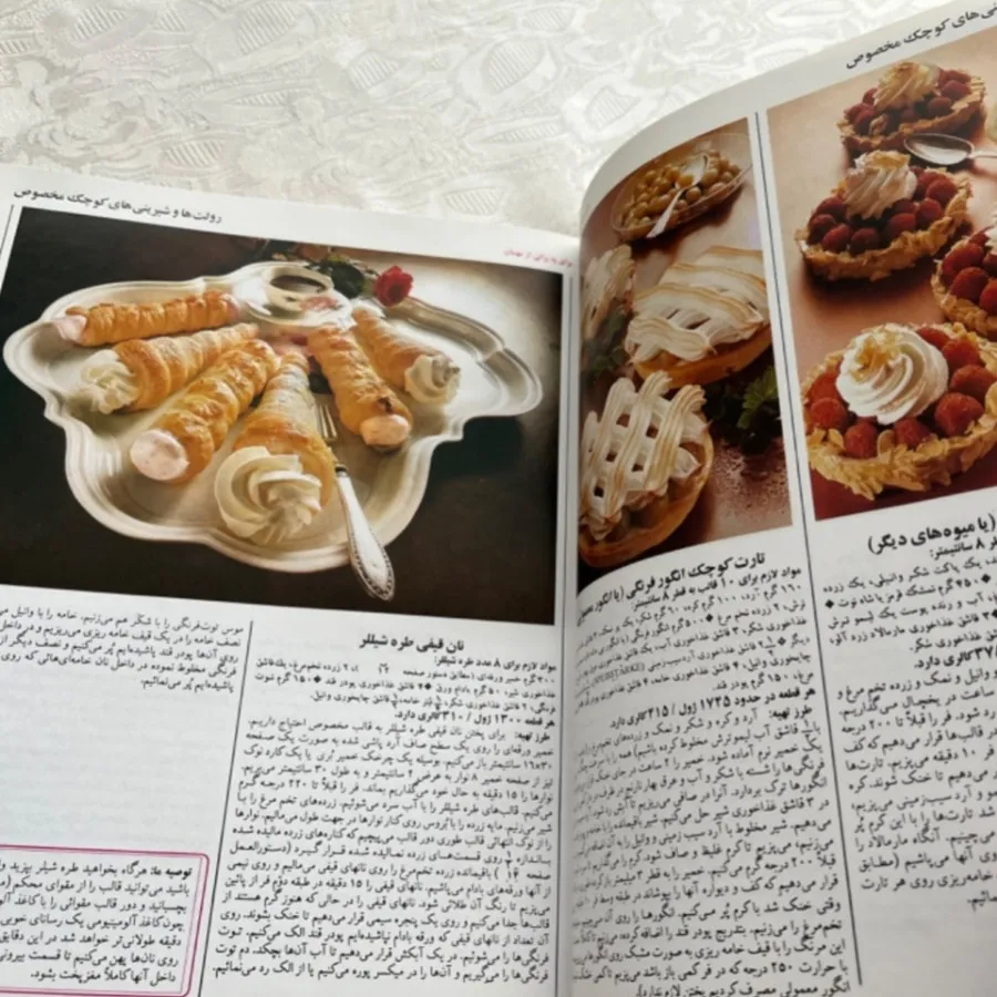 کتاب آشپزی