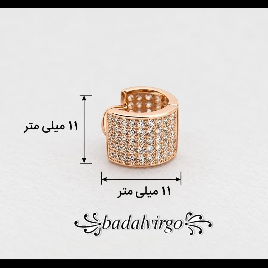 گوشواره برند ژوپینگ کد 63