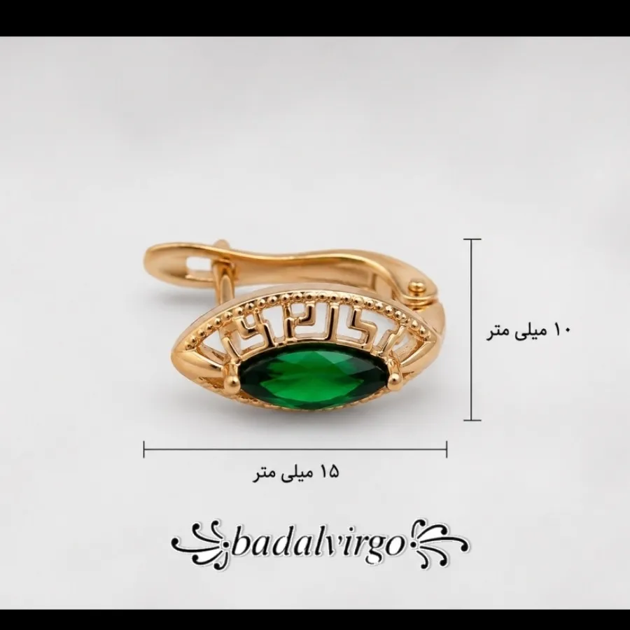 گوشواره برند ژوپینگ کد 67