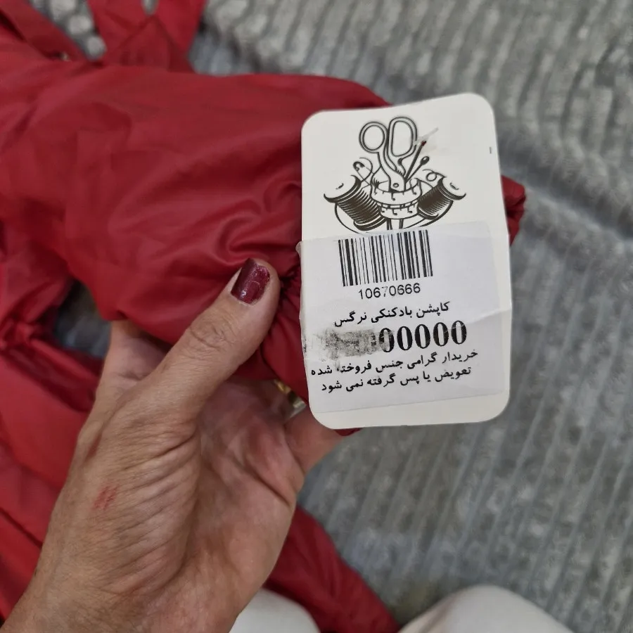 کاپشن تو ببعی