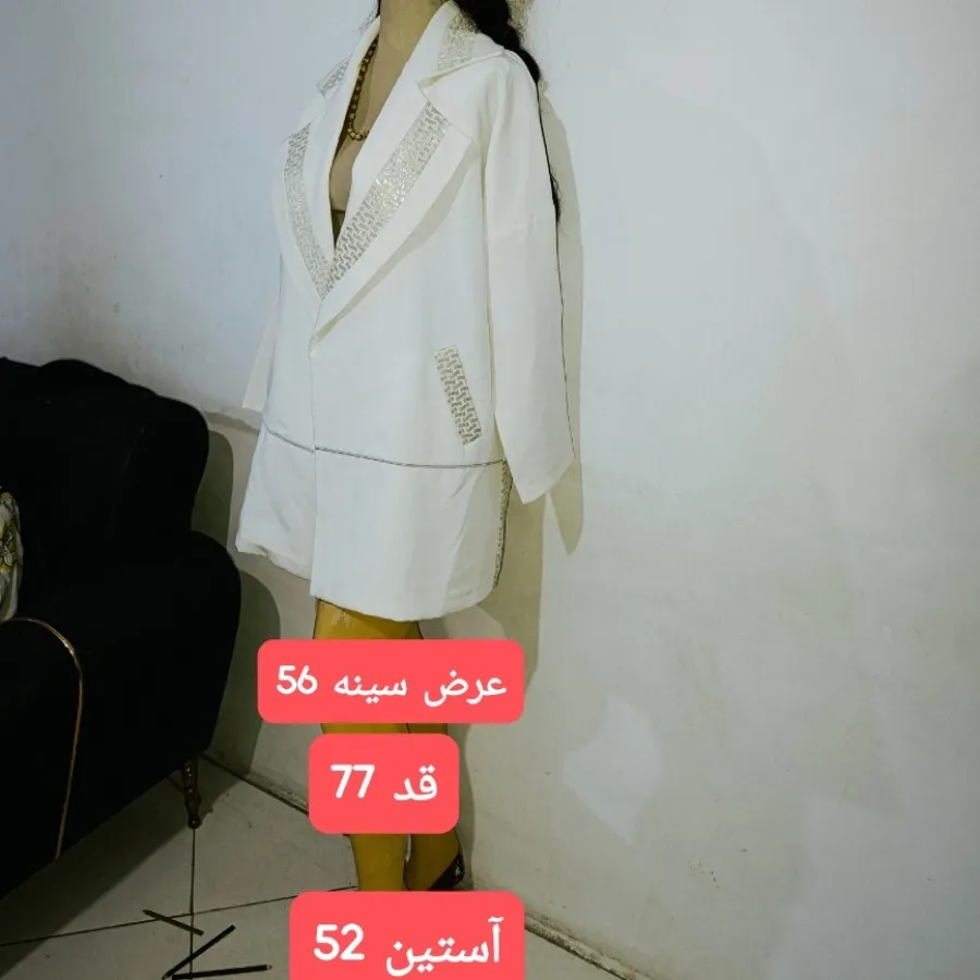 کت  مجلسی