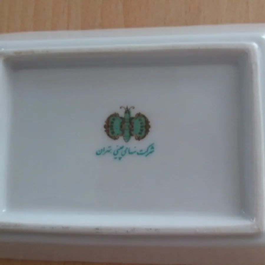 کره خوری
