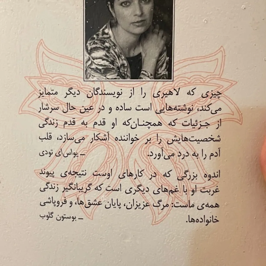 کتاب خاک غریب