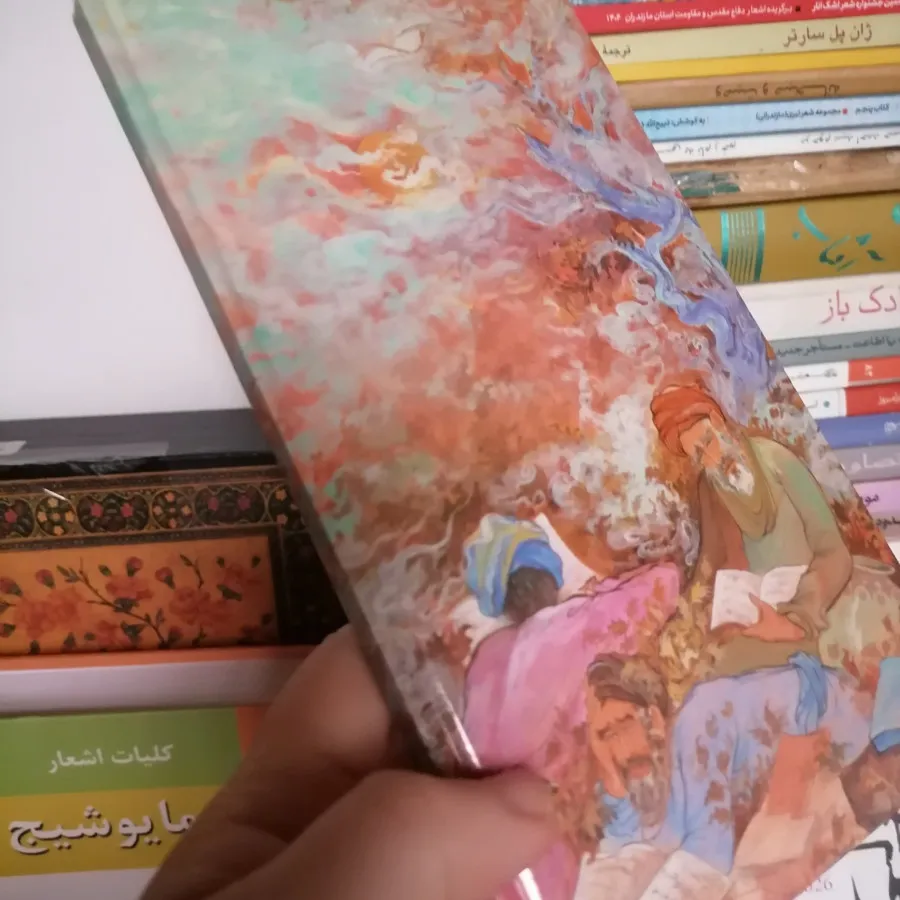 کتاب باباطاهر عریان