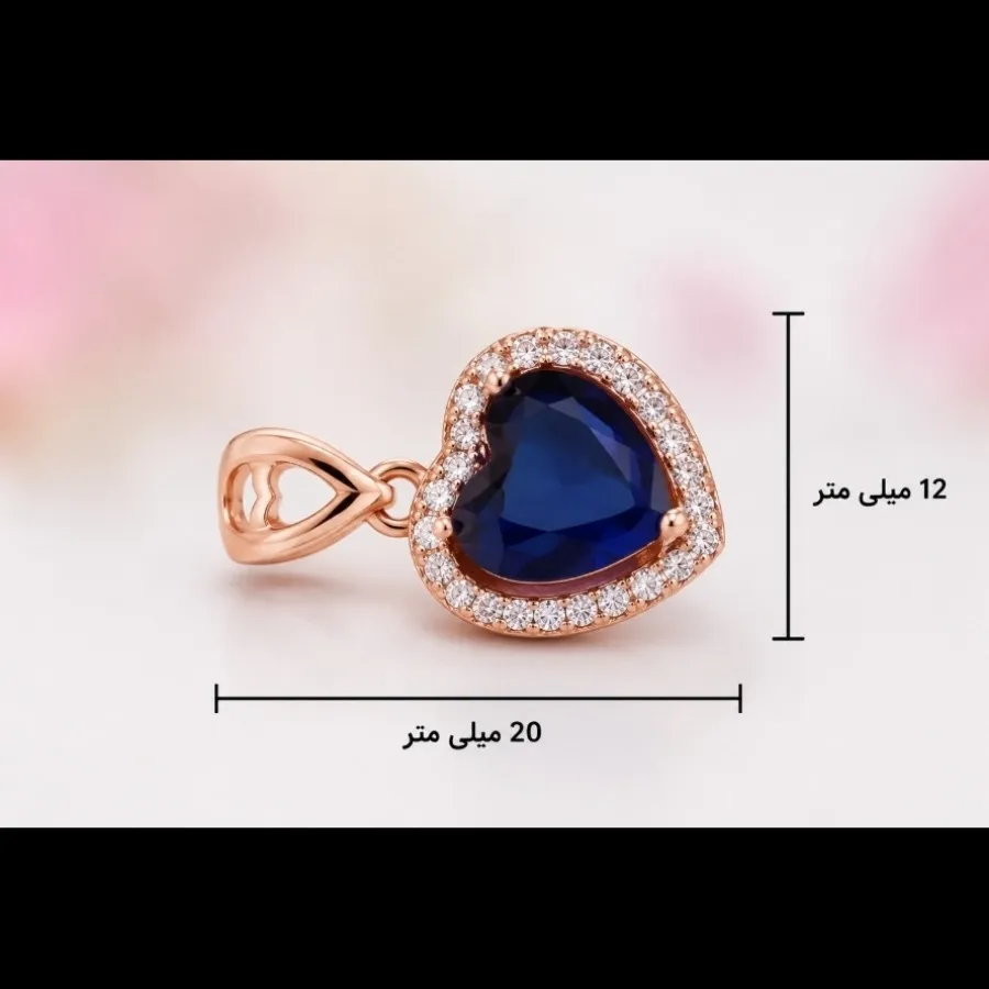آویز برند ژوپینگ کد 2