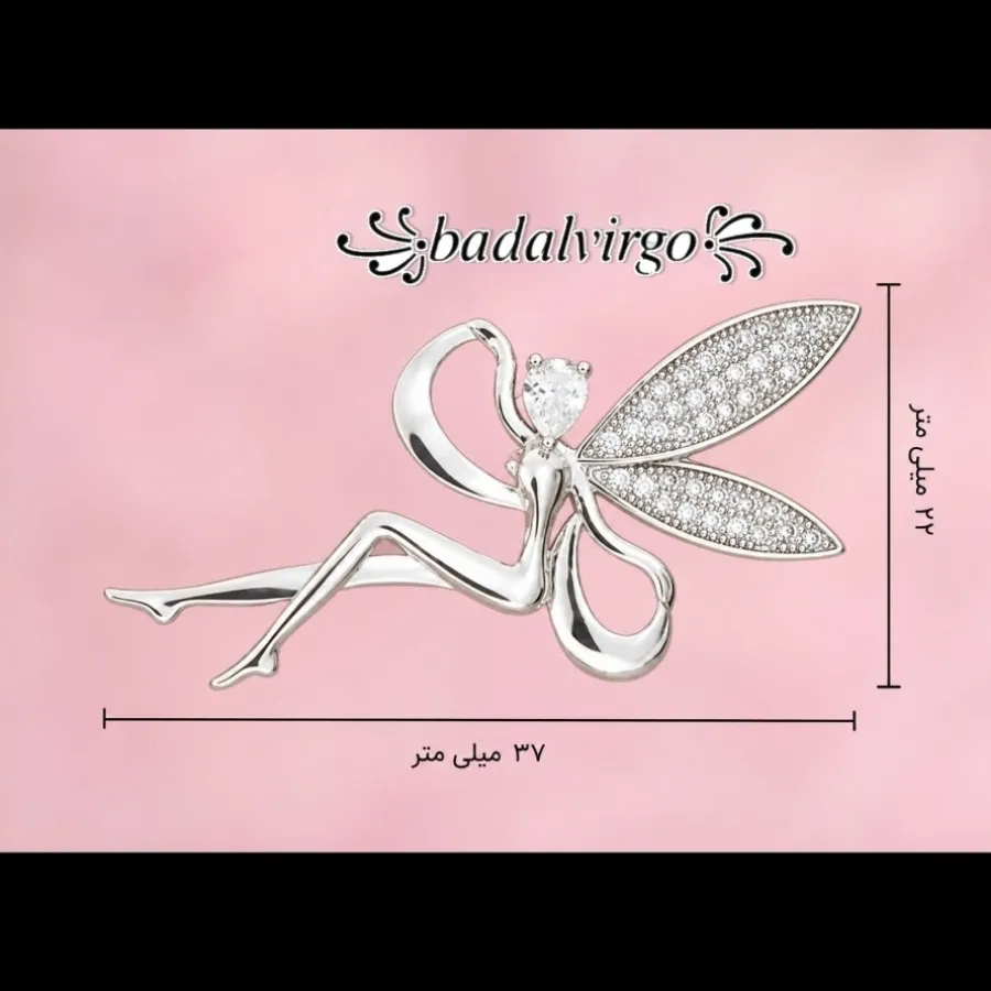 نیمست برند ژوپینگ کد 6