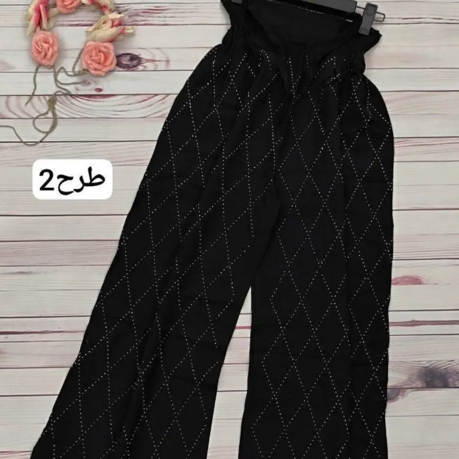 شلوار