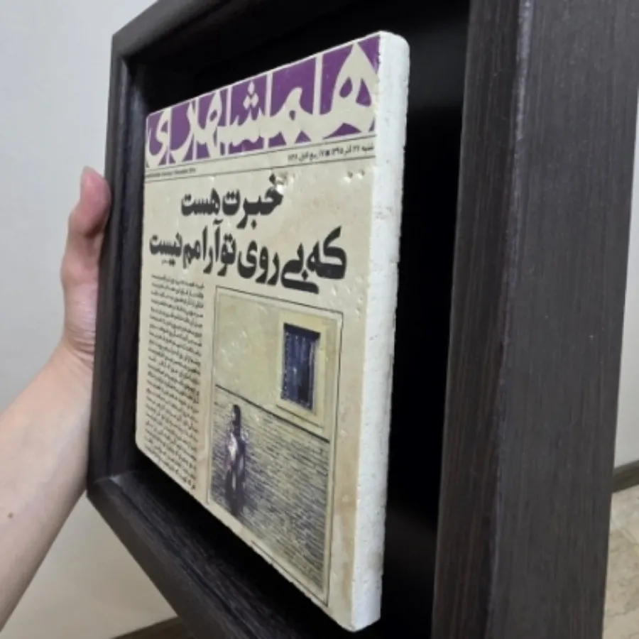 تابلوی دکوراتیو