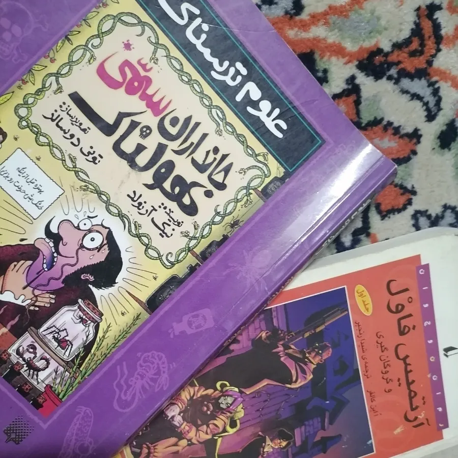 کتاب نوجوانان