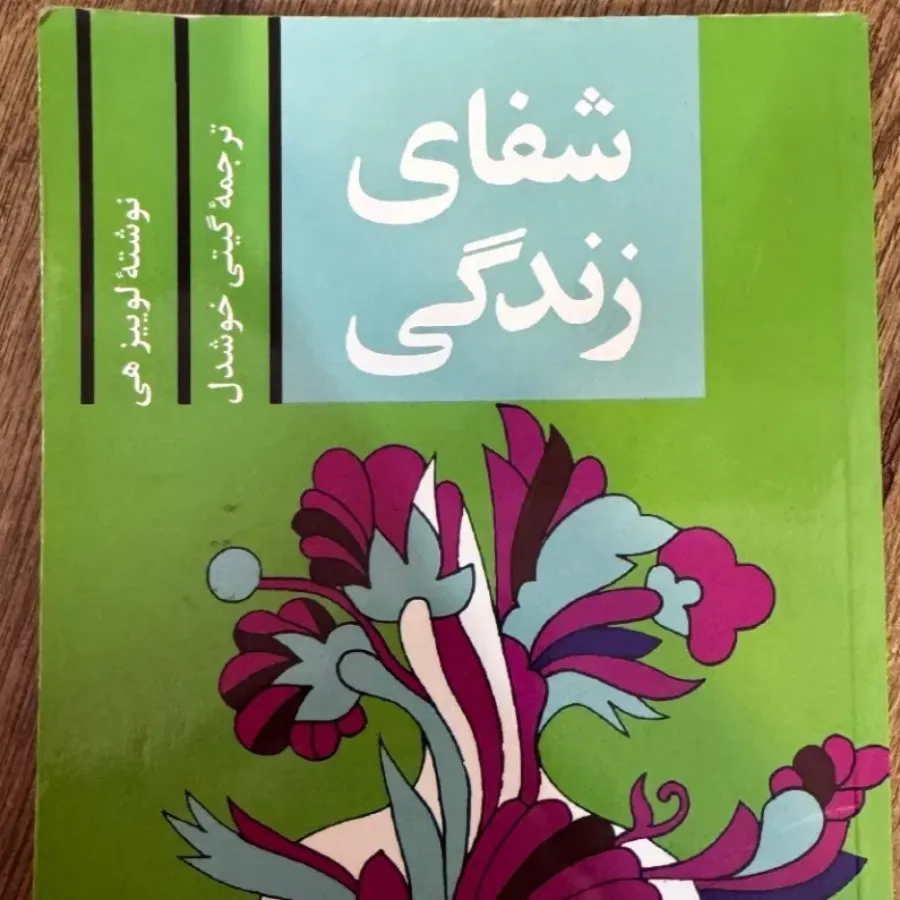 کتاب