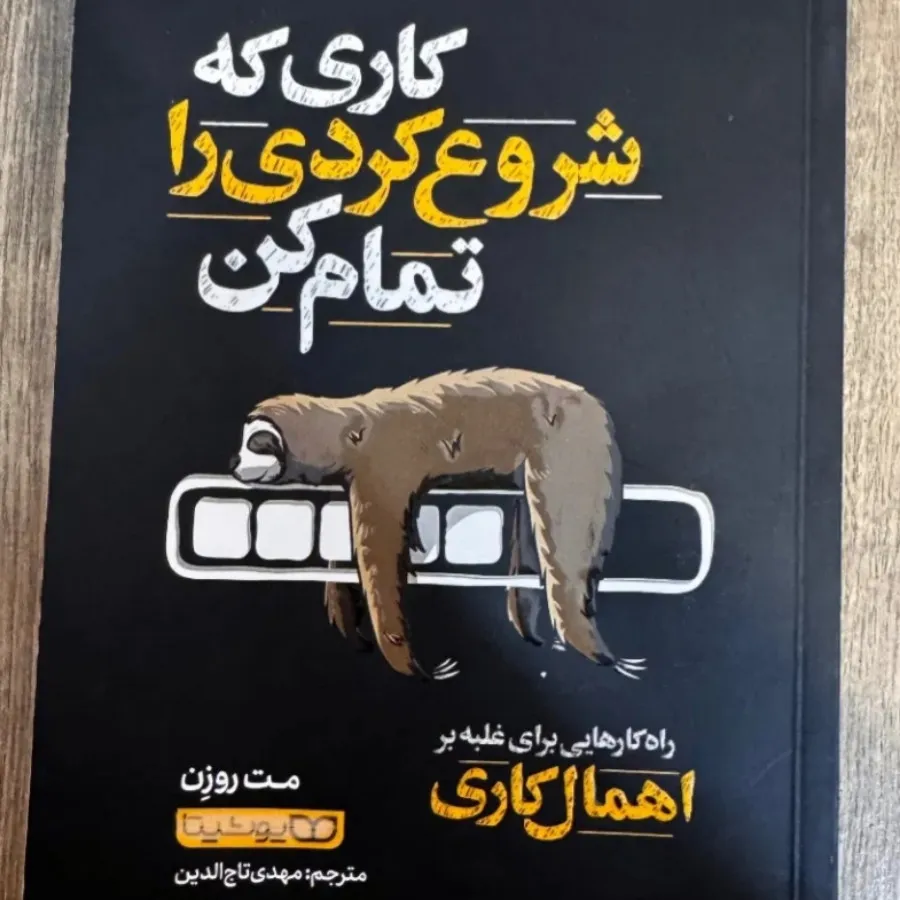 کتاب
