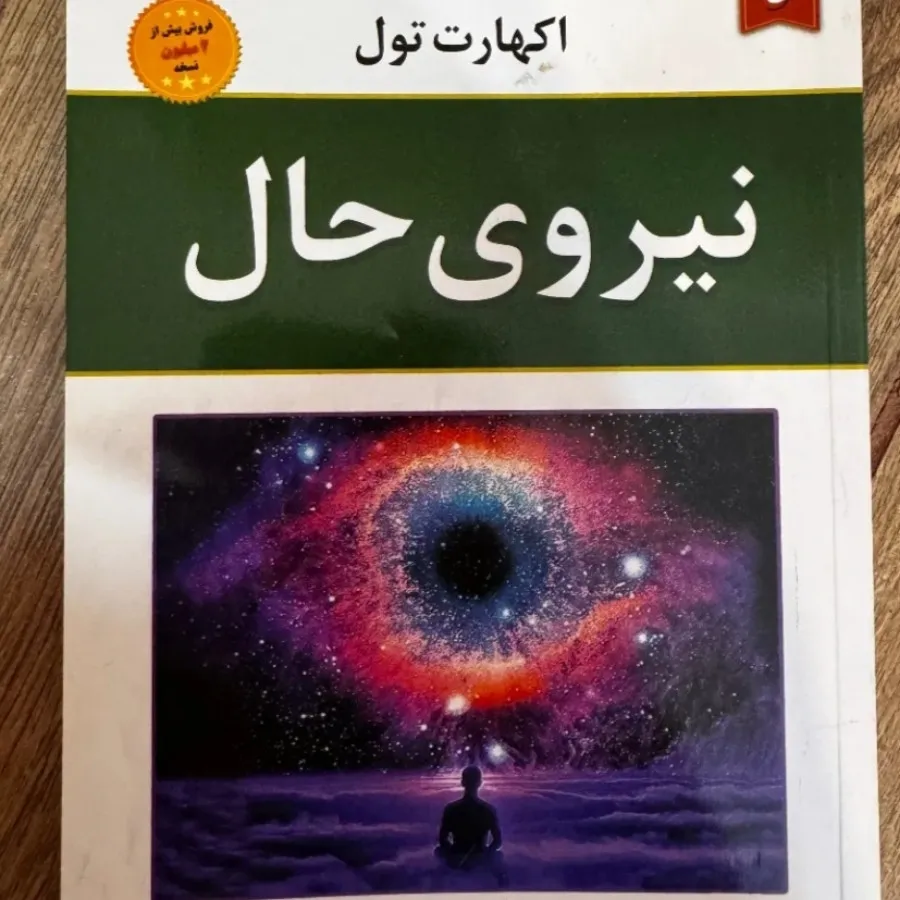 کتاب