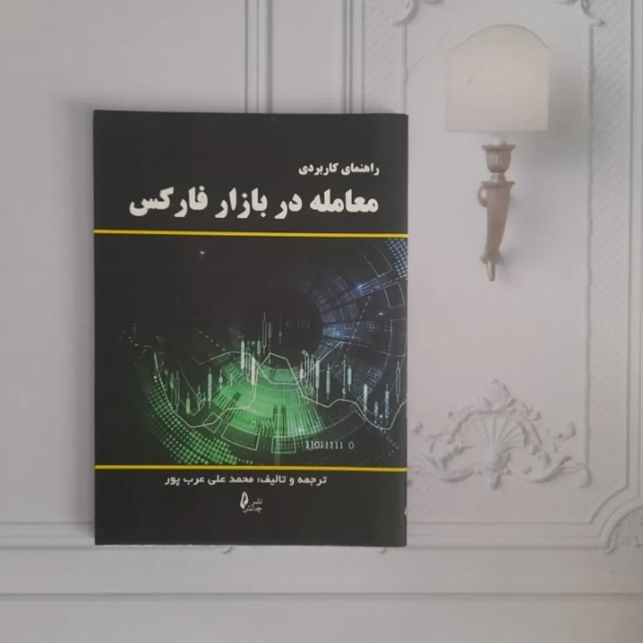 رمز ارز