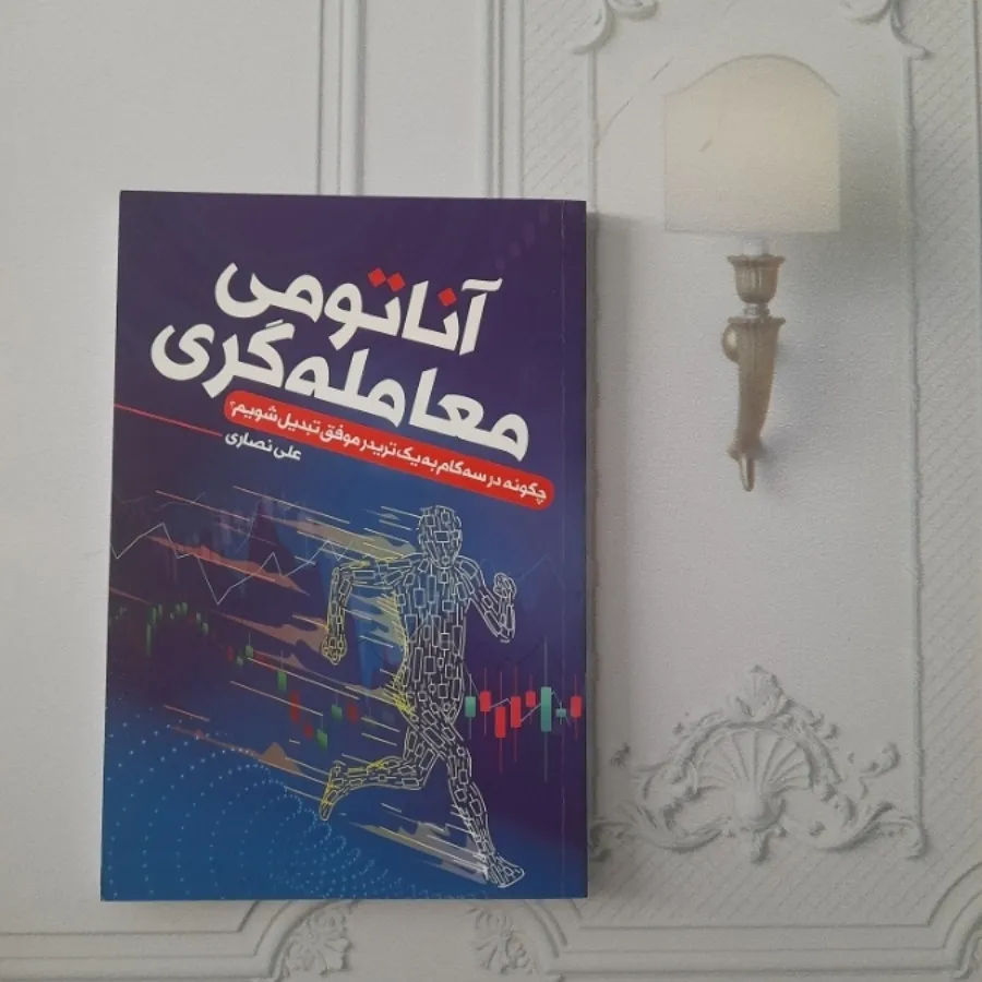 رمز ارز