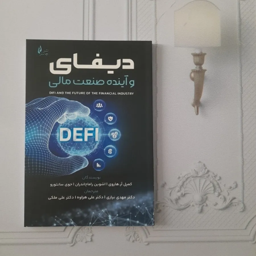 رمز ارز