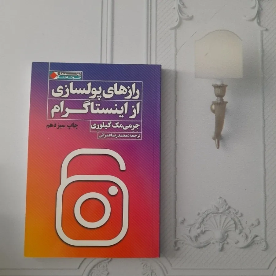 رمز ارز